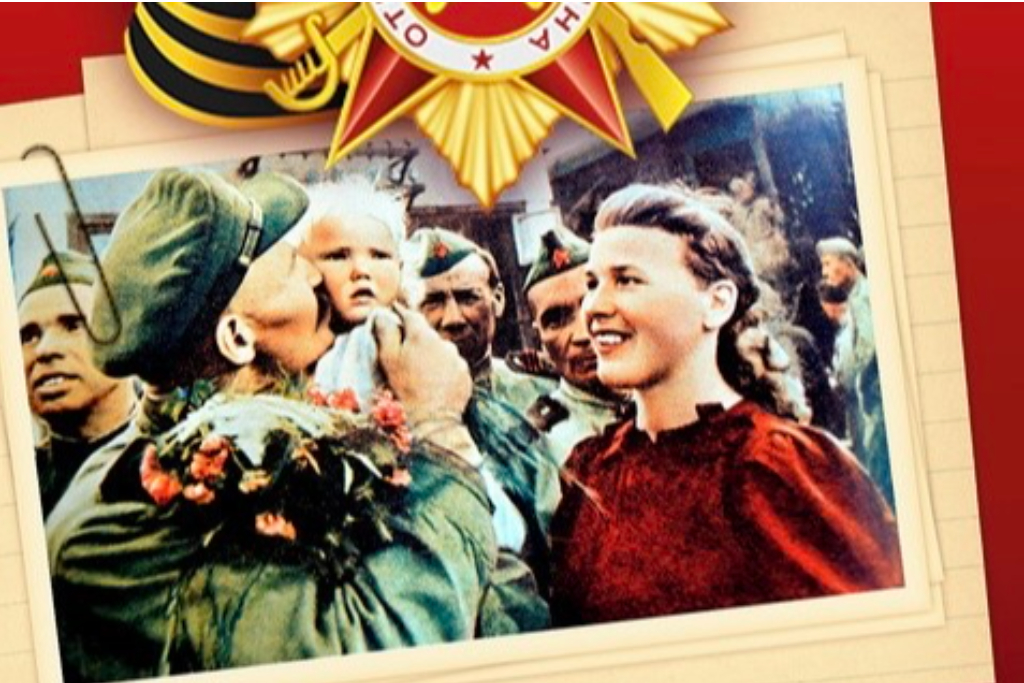 Концерт, посвященный 80-летию Победы в ВОВ