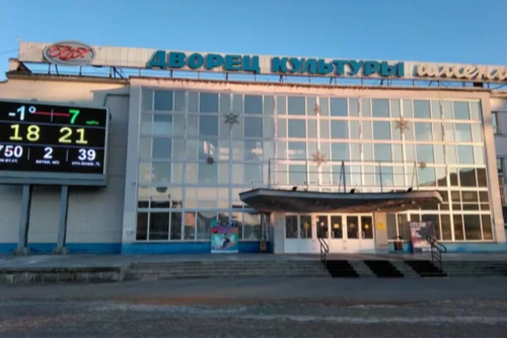 афиша ГДК, ул. Бортникова, д.1