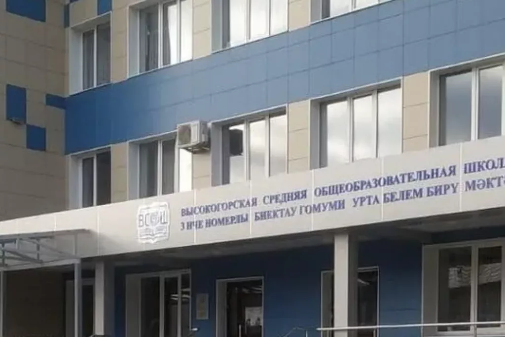афиша Детская школа искусств им. Салиха Сайдашева на ул. Татарстан, ул. Татарстан, д. 25