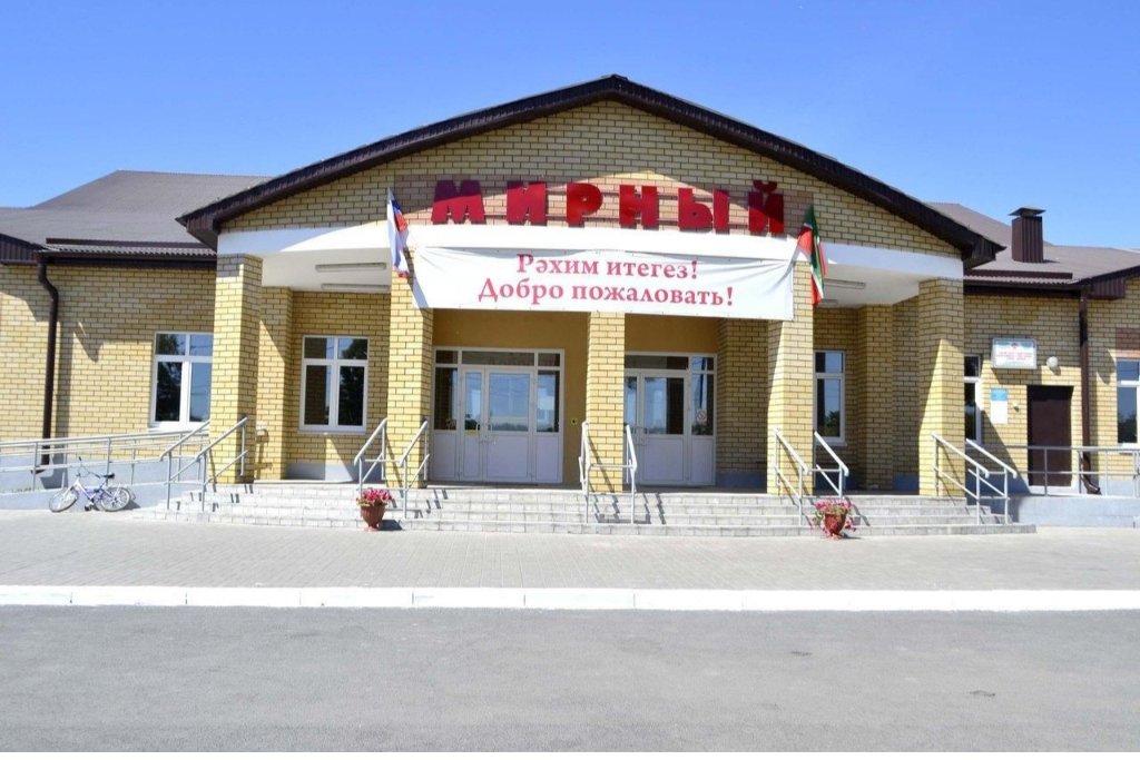 афиша Дворец культуры «Мирный», ул. Ново-давликеевская, д. 4а