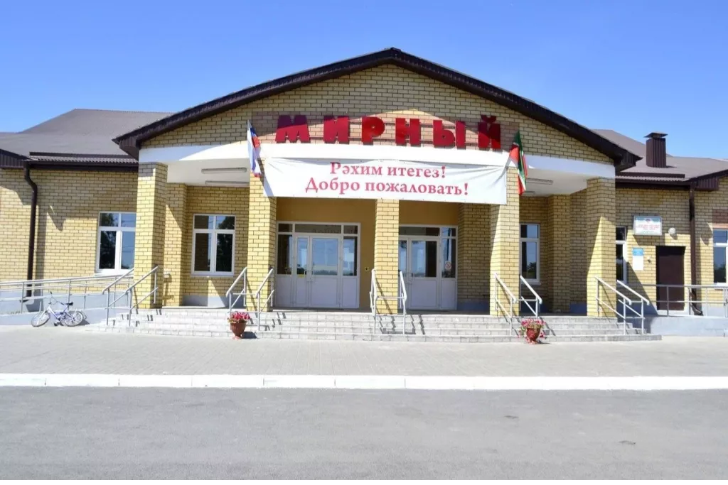 афиша Дворец культуры «Мирный», ул. Ново-давликеевская, д. 4а