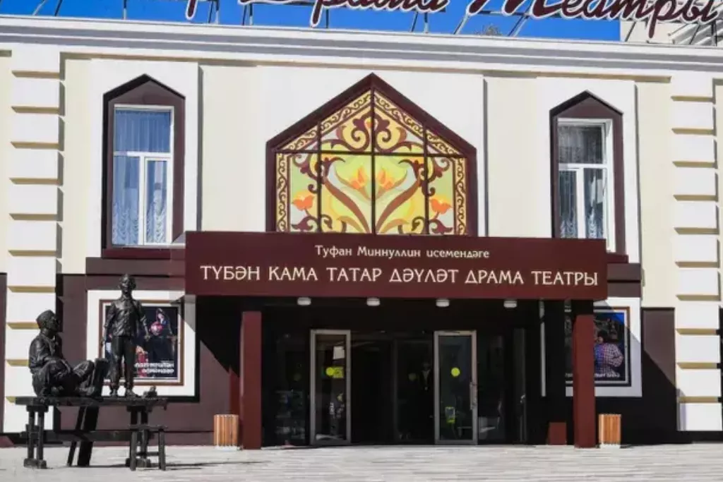 афиша Нижнекамский государственный татарский драмтеатр им. Т. А. Миннуллина, ул. Кайманова, 9