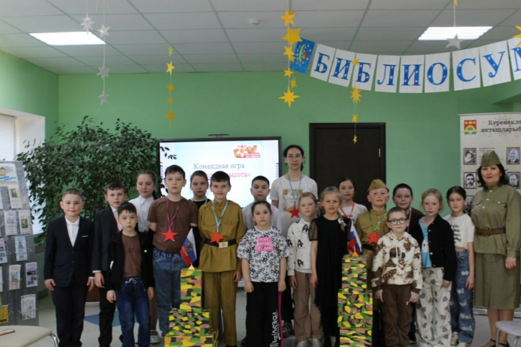 Квест “Маршрут Победы”