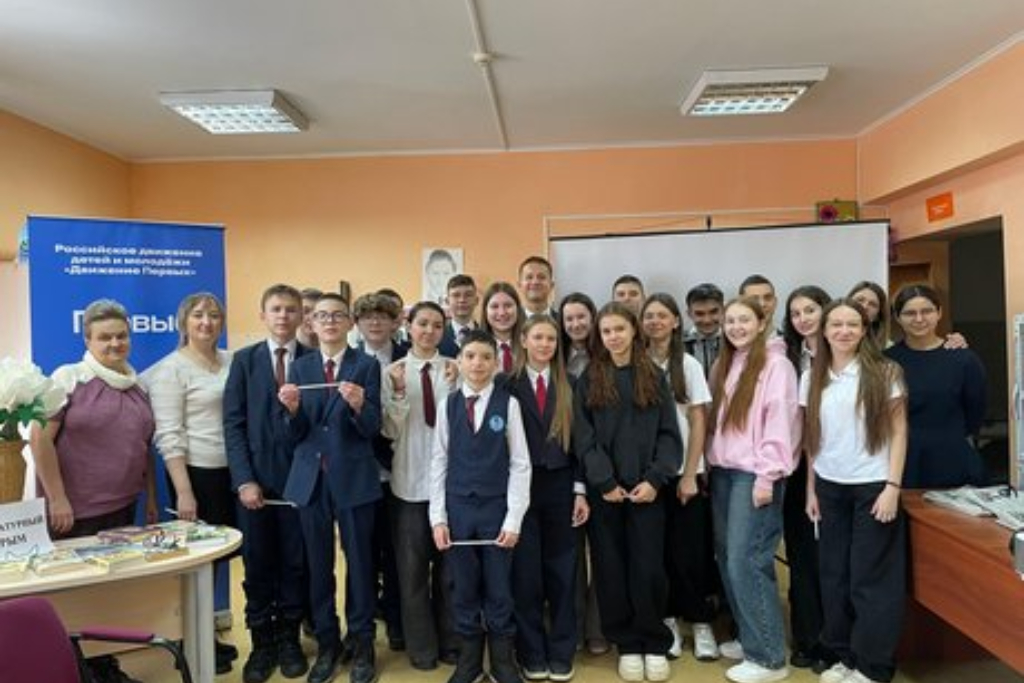 Программа «Моя Россия»