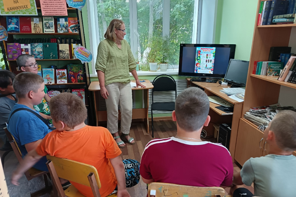 «Народы России»