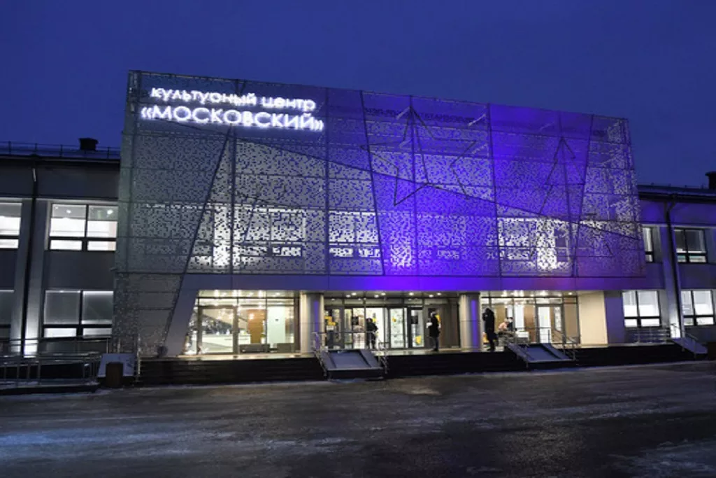 афиша КЦ «Московский», ул. Академика Королёва, д.47