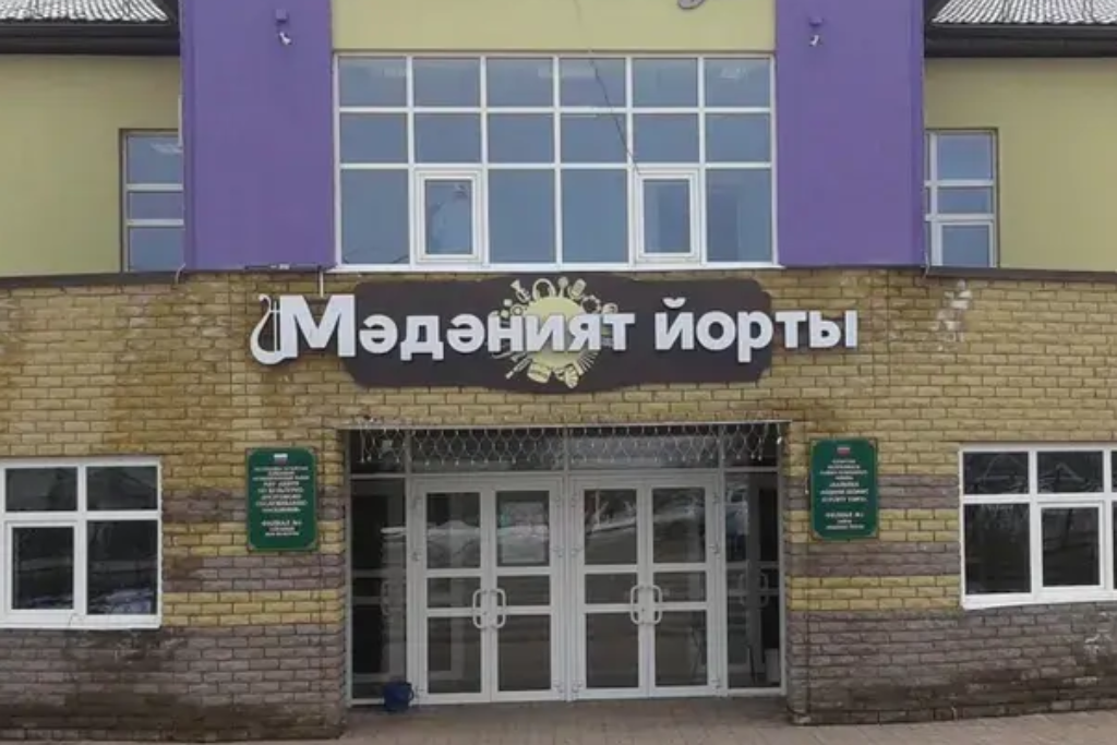 афиша Большекайбицкий РДК, ул. Гисматуллина, д. 12