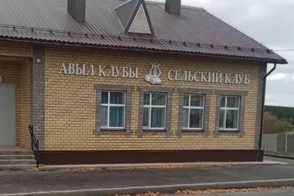 афиша Шуринский СК, ул. Такташ, д. 35