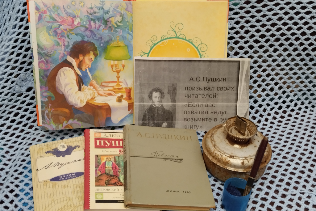 Литературная игра «Знатоки Пушкина»