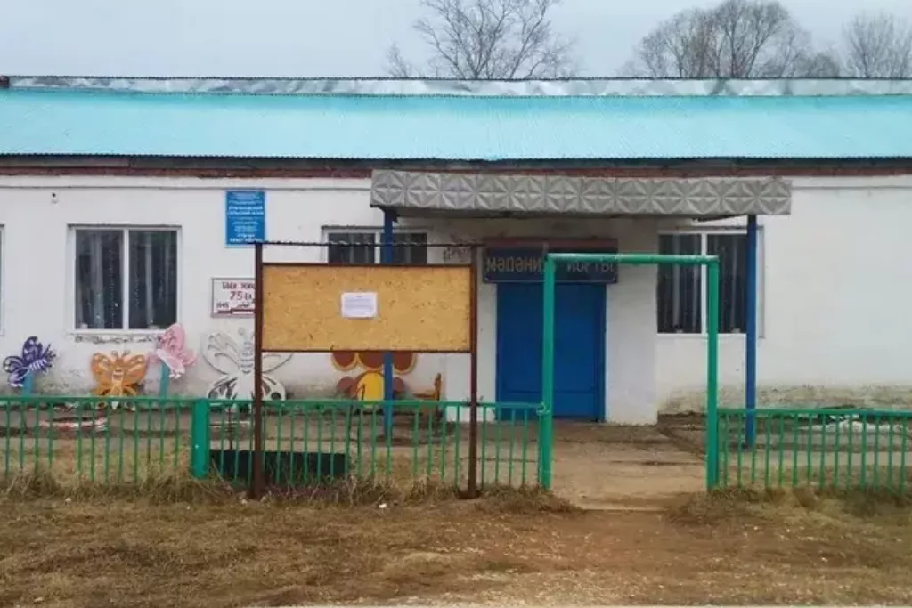 афиша Утягановский СК, с. Утяганово,ул. Центральная,д.35