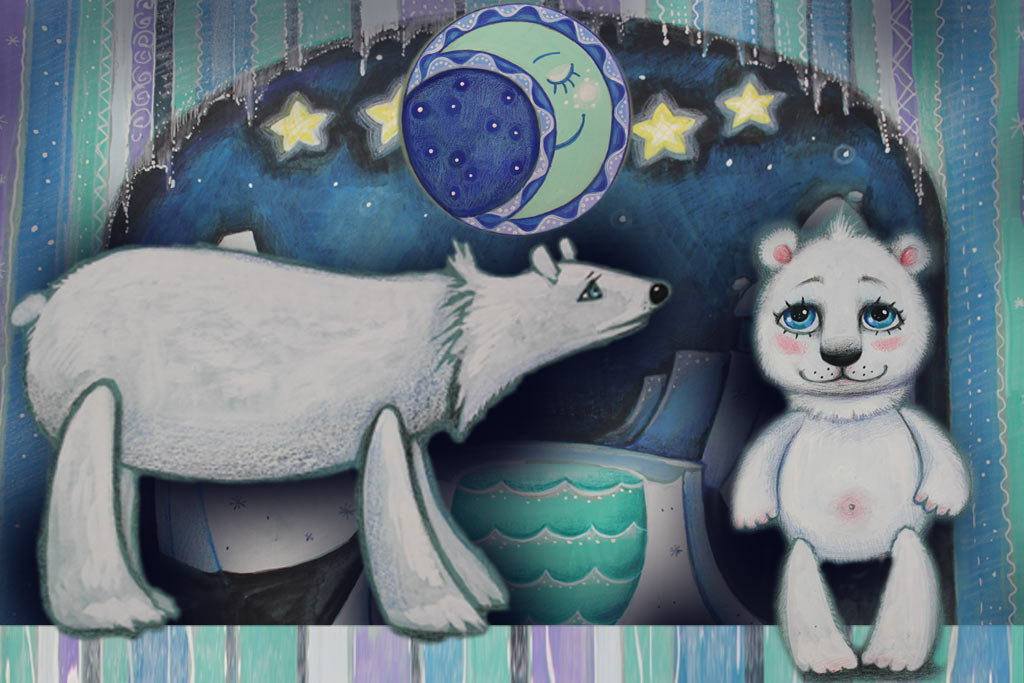 «Приключения медвежонка Умки»