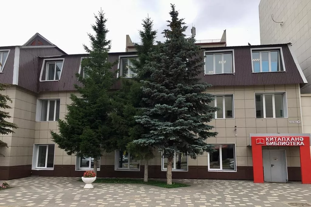 афиша "Межпоселенческая центральная библиотека г.Нурлат, ул. К-Маркса 22