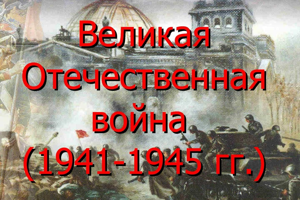 Музыкальный квиз «Песни, с которыми мы победили!»