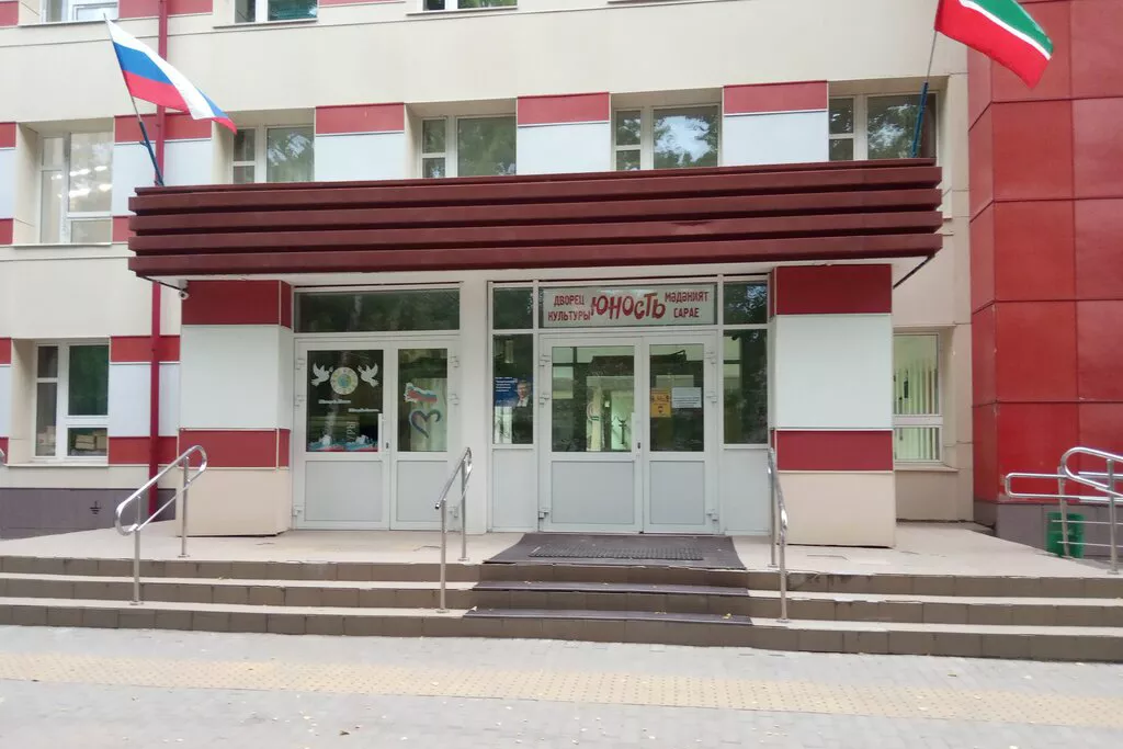 афиша Дворец Культуры «Юность»