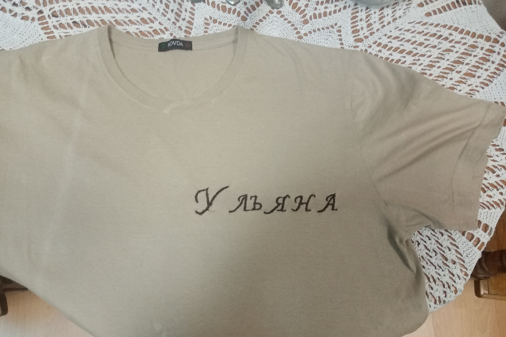 Мастер-класс "Вышитая футболка"