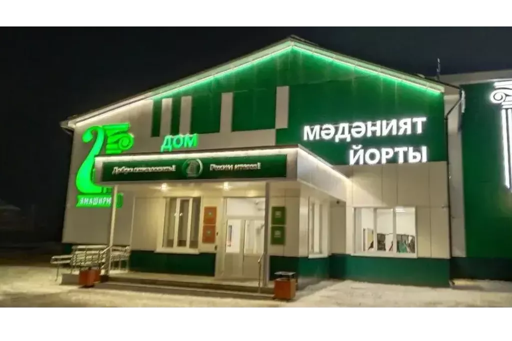 афиша Ямашурминский СДК, ул. Нариманова д.15