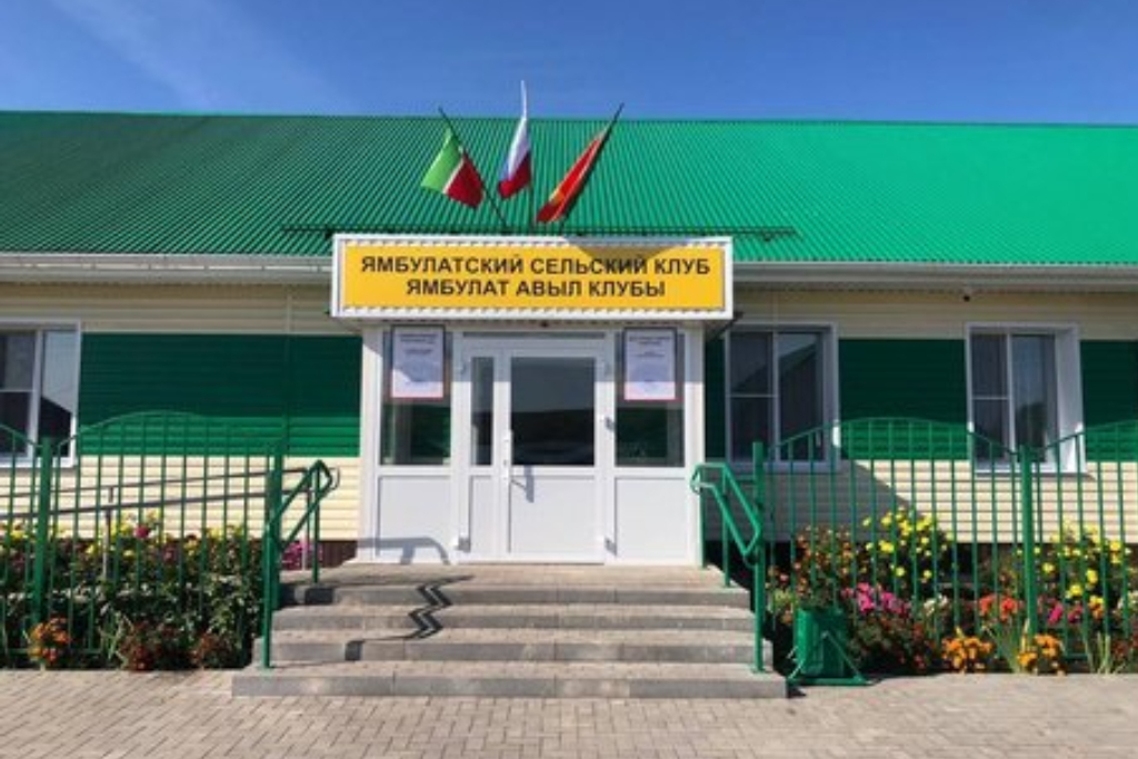 афиша Ямбулатская сельская библиотека, ул.  Ногуманова, д. 18