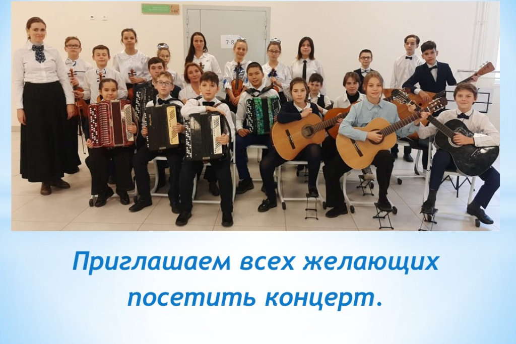 Навстречу музыке