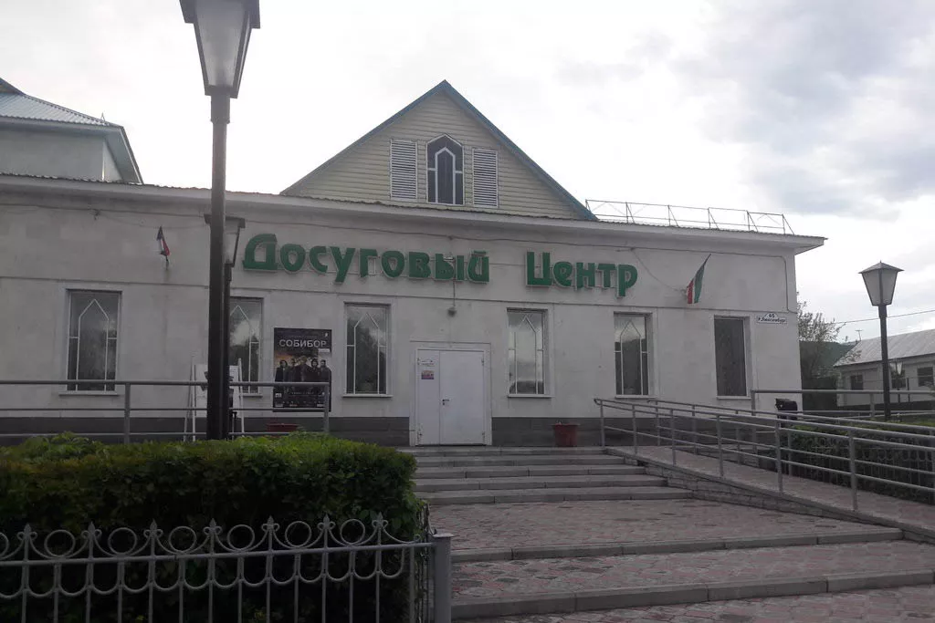 афиша МБУ «Досуговый центр», ул. Р.Люксембург, д.65