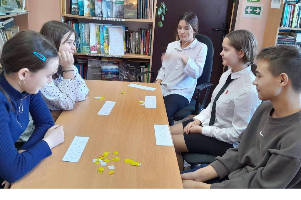 «Тайна книжных лабиринтов»