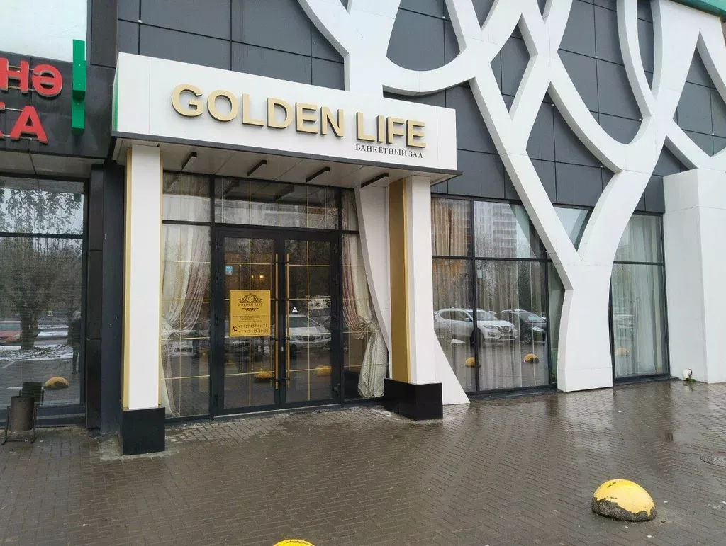 афиша Golden Life, Автозаводский проспект, д. 88/20
