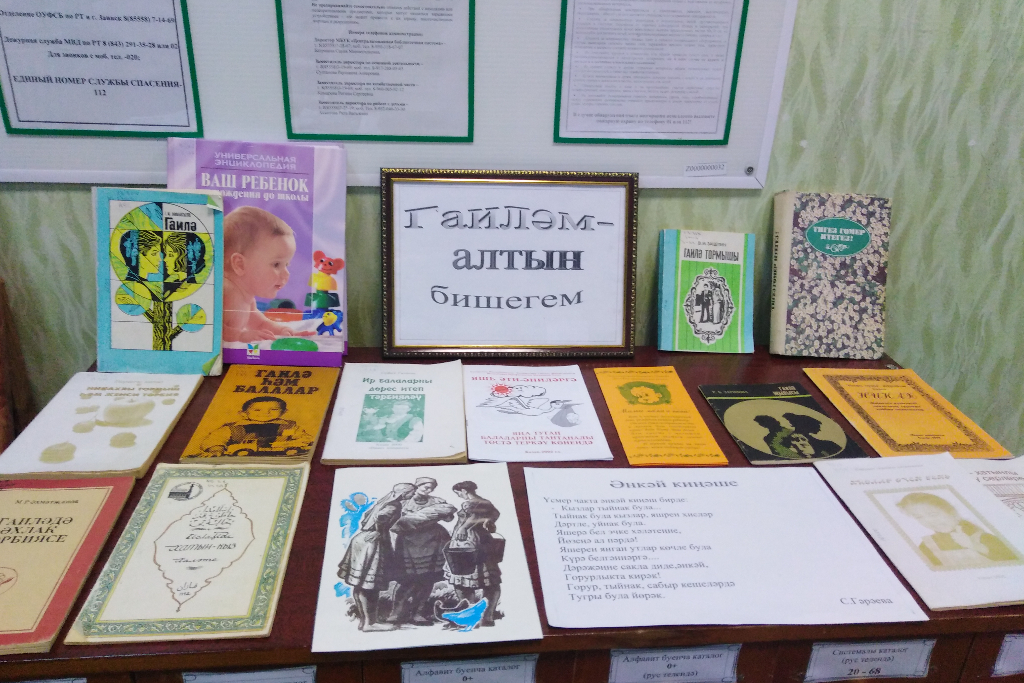 «Самое важное слово – семья»