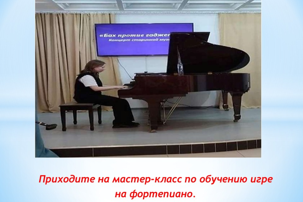 Созвучие