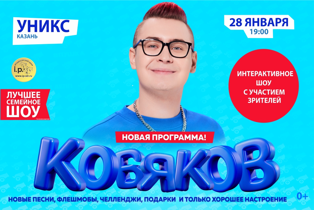 Влад Кобяков