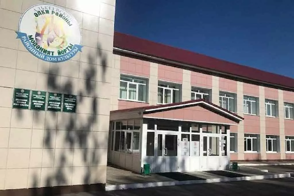афиша РДК Алькеевского р-на