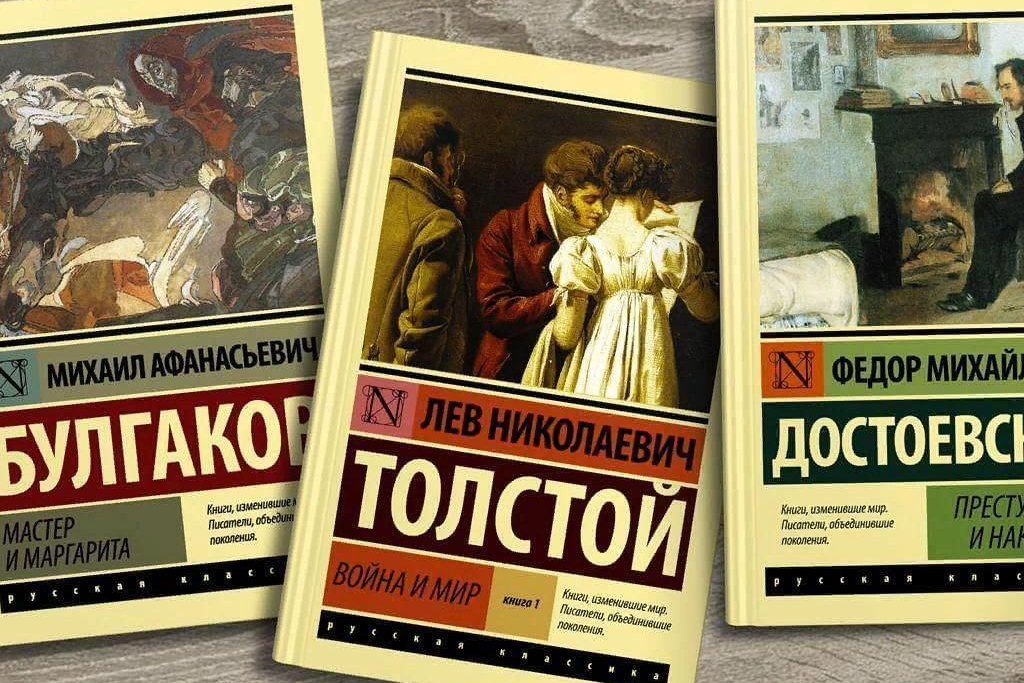 "Кто много читает, тот много знает"