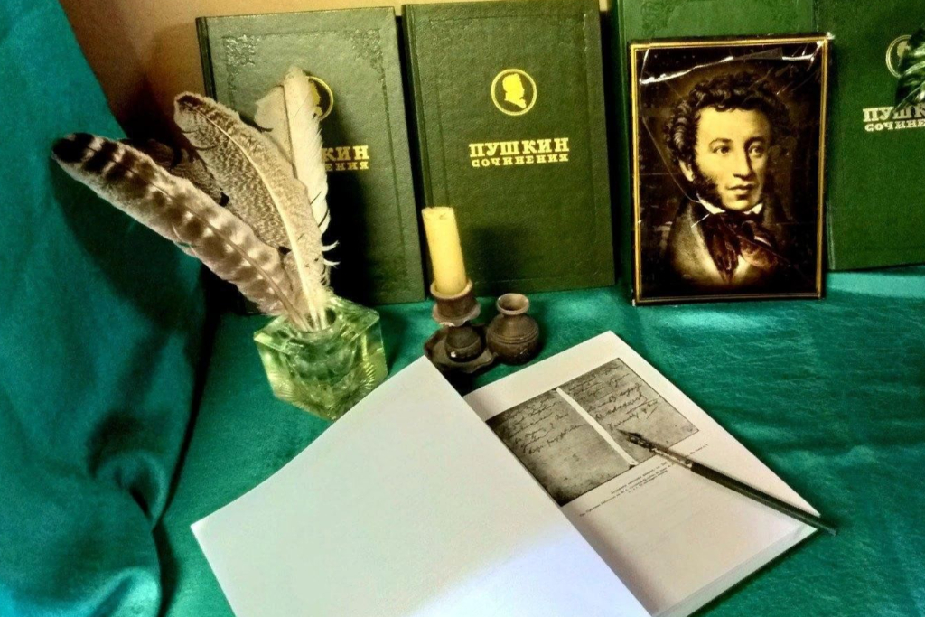 «По волшебной Пушкинской стране»