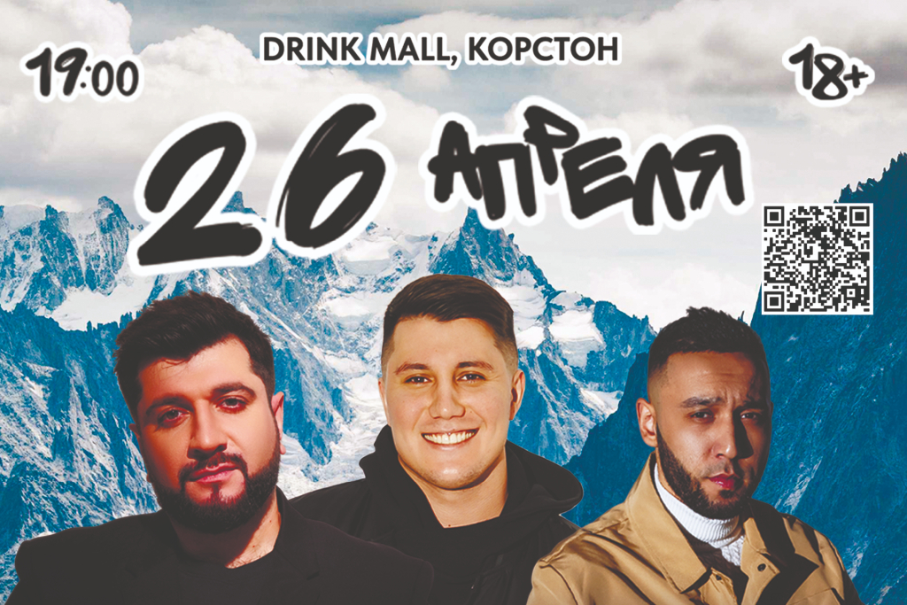 Эльбрус Джанмирзоев, Timran, Бабек
