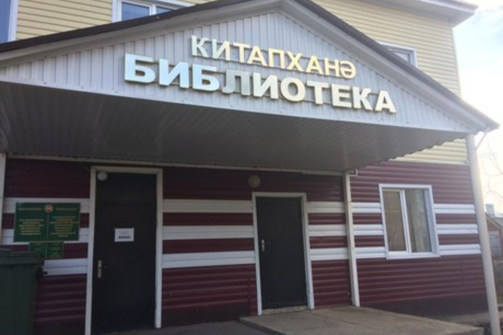 афиша Детская библиотека г. Буинска, ул. Р.Люксембург, д. 155