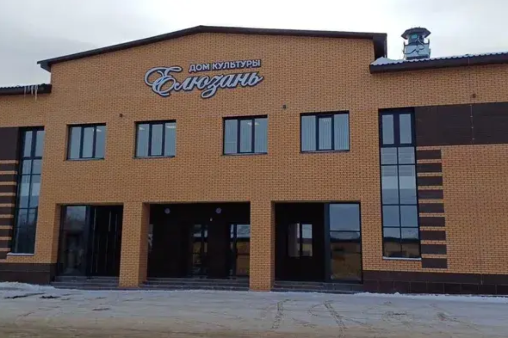 афиша ДК с. Средняя Елюзань, с. Средняя Елюзань, ул. Коммунальная, зд. 3А