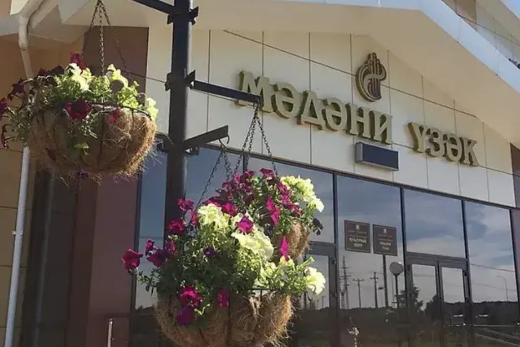 афиша МБУ «Культурный центр», ул.Шайхутдинова, д.6В