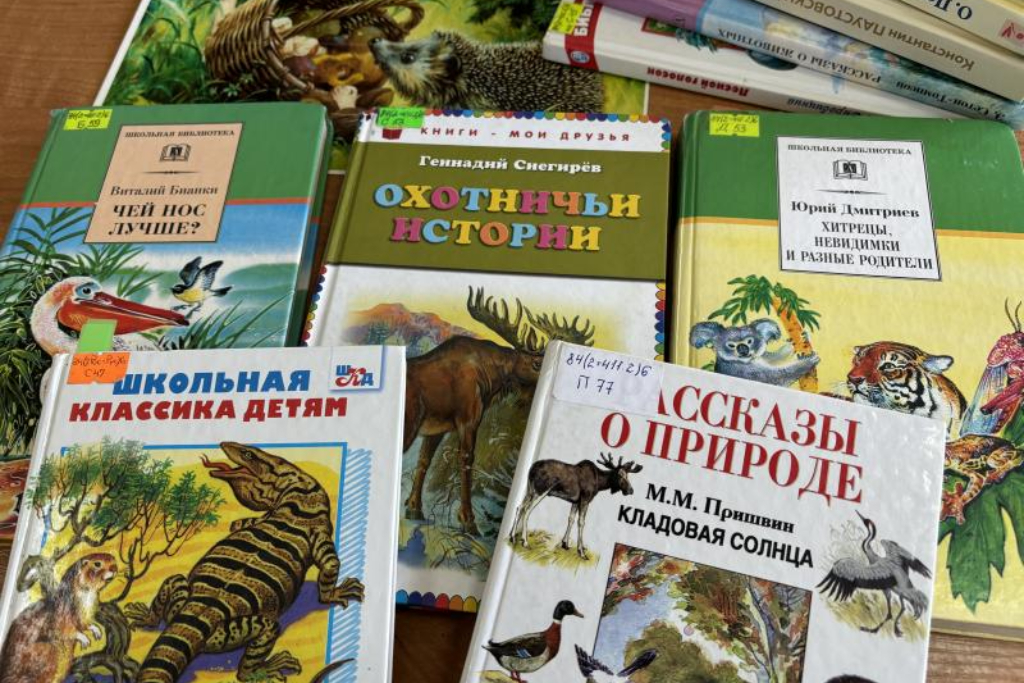 "Книги писателей-натуралистов"