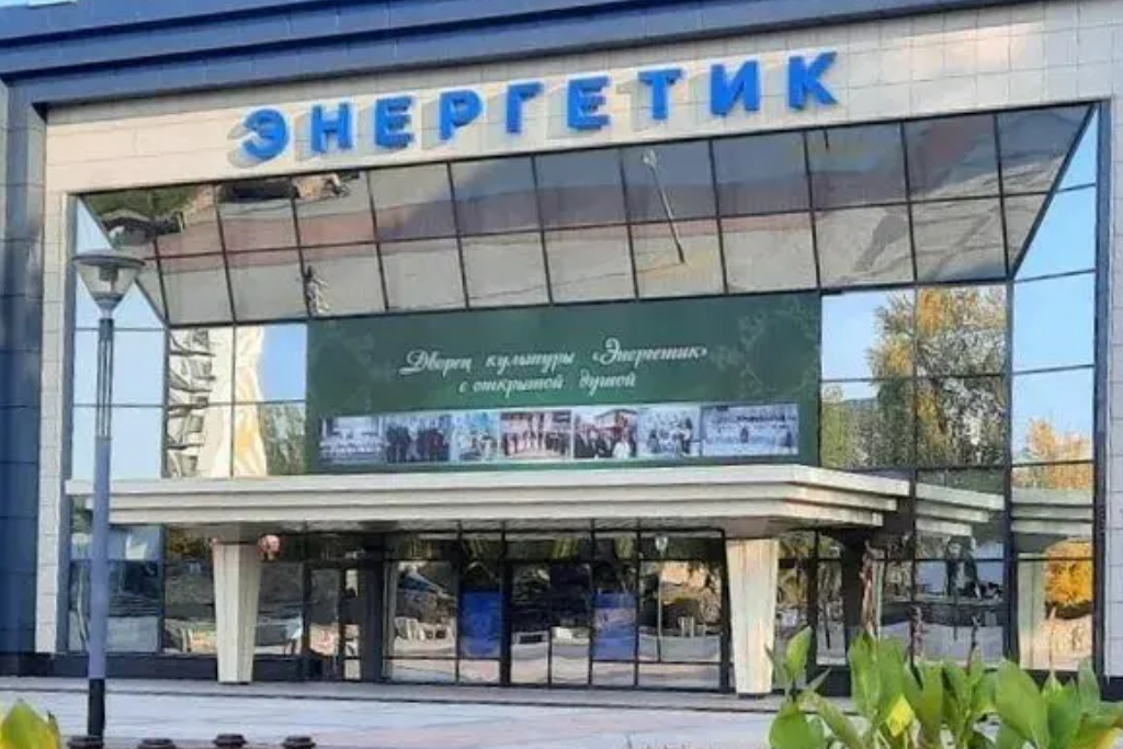 афиша ДК "Энергетик", Набережная им. Габдуллы Тукая, д. 31