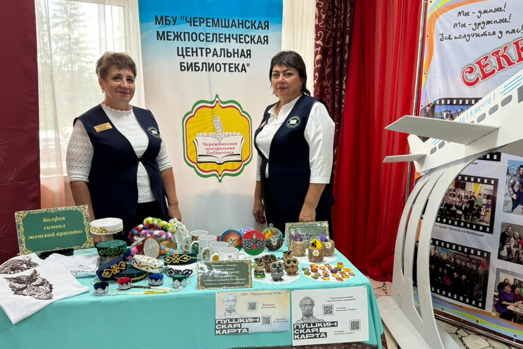Квест-игра «Мозаика чувашской культуры»