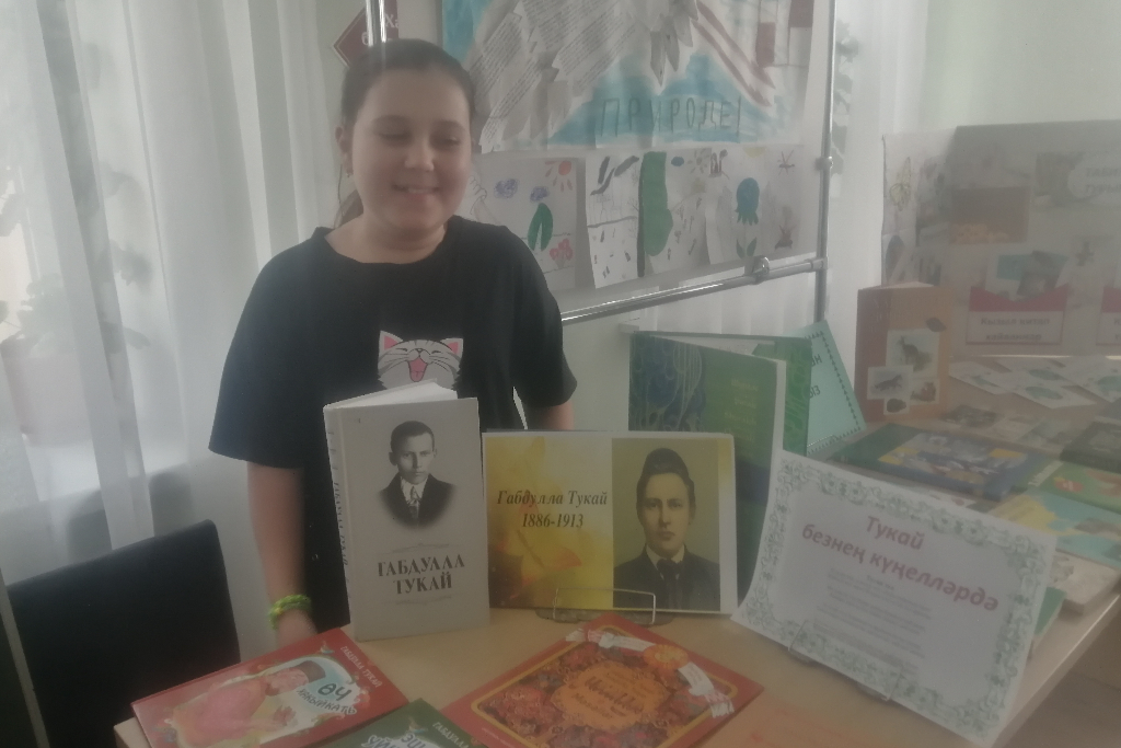 Литературный вечер «Тукай — родник поэзии»