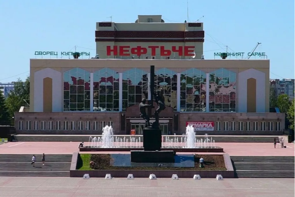 афиша ДК Нефтьче г. Альметьевск