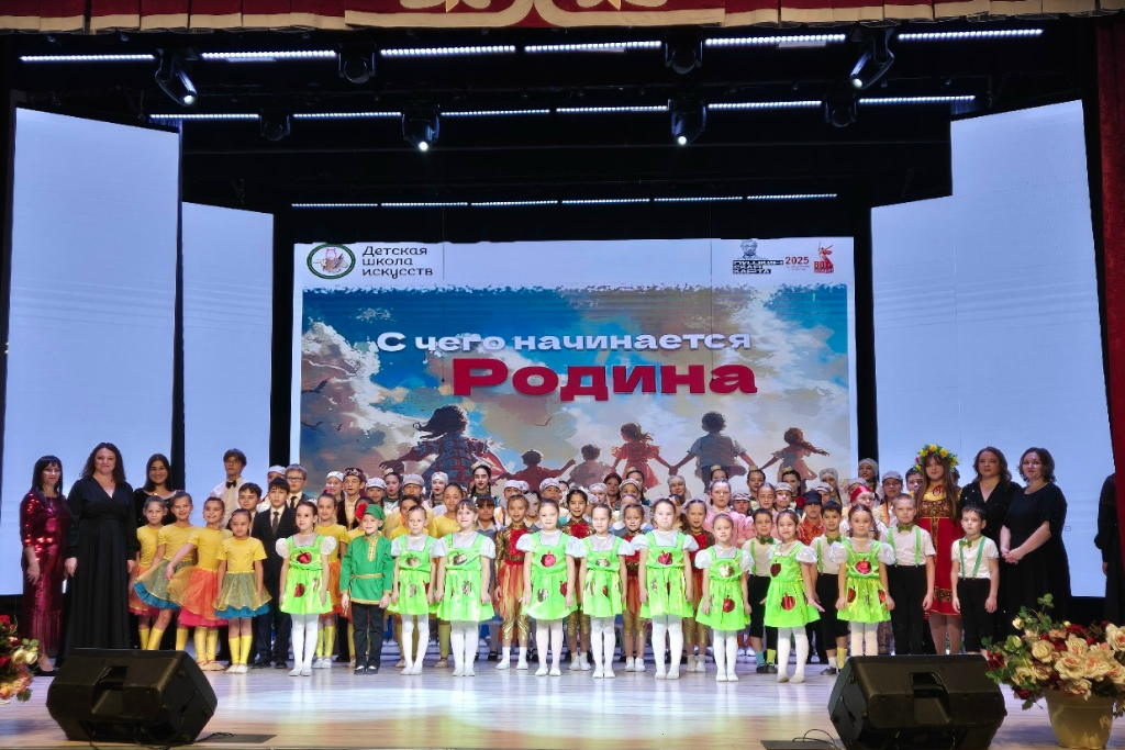 Концерт "Единство в каждом звуке"