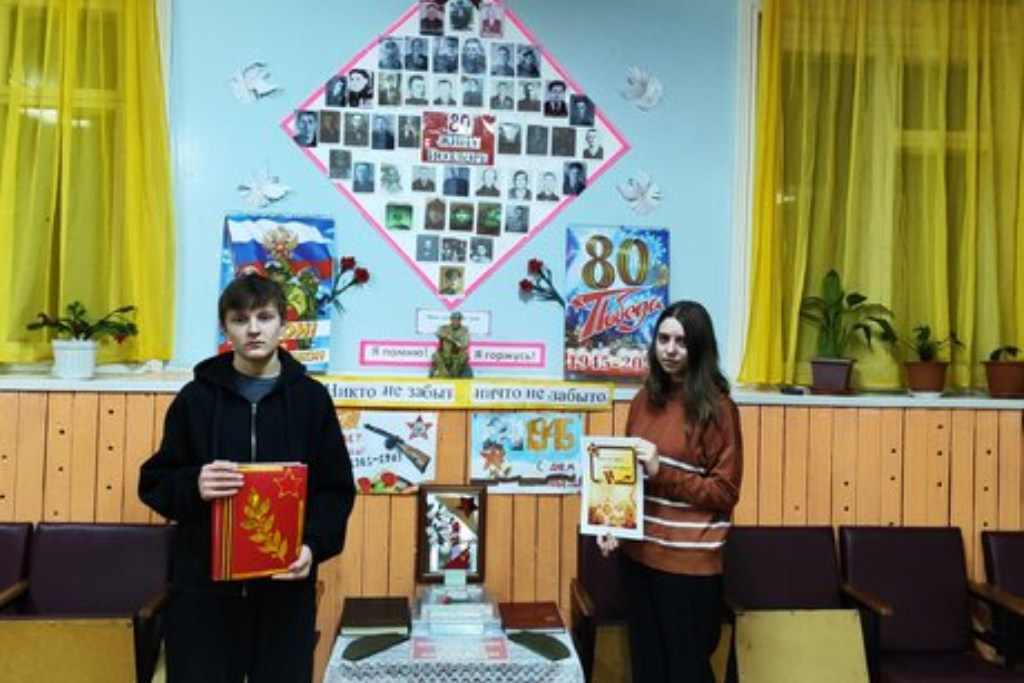 Исторический квест «Дорога к Победе»