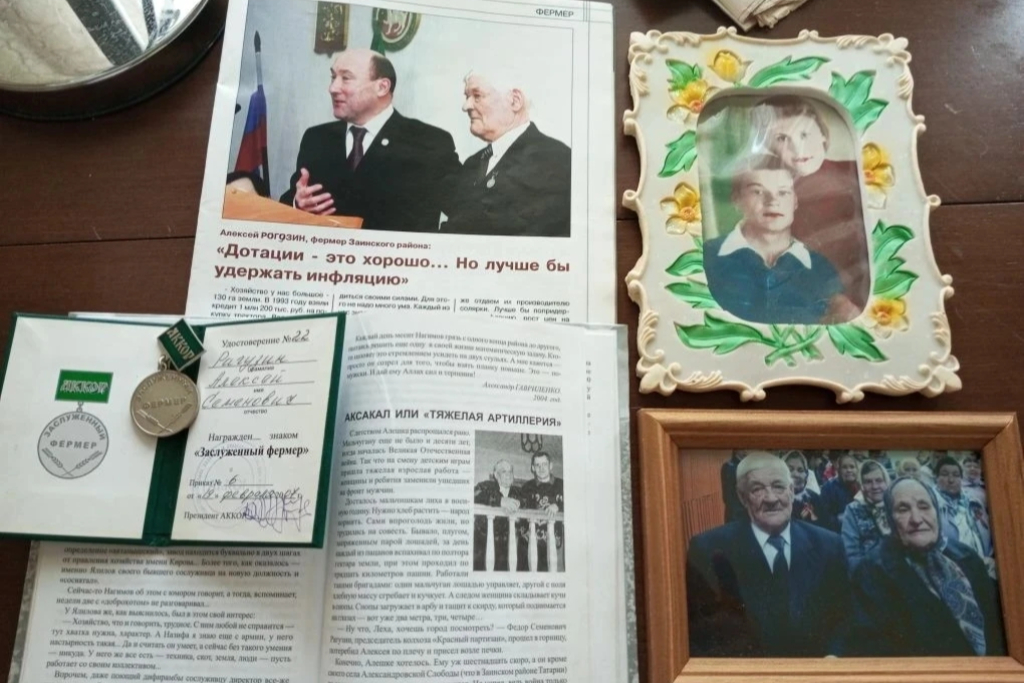 Семейная коллекция Рагузиных