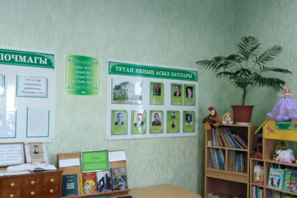 афиша Бегишевская сельская библиотека — филиал № 6, с. Бегишево, ул. Клубная, д 117а