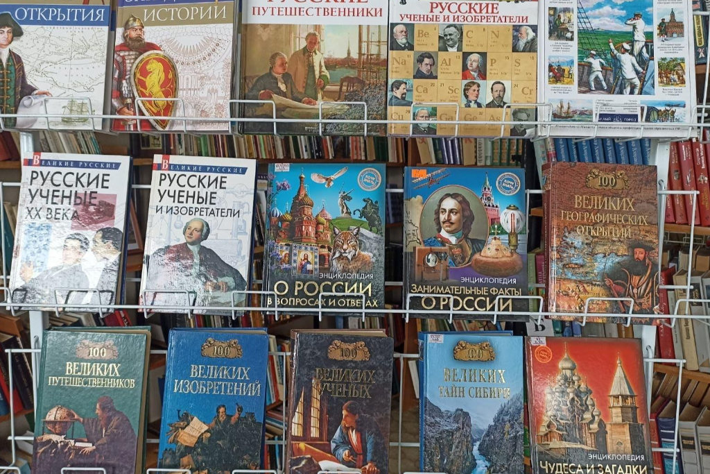 "Всё обо всём"