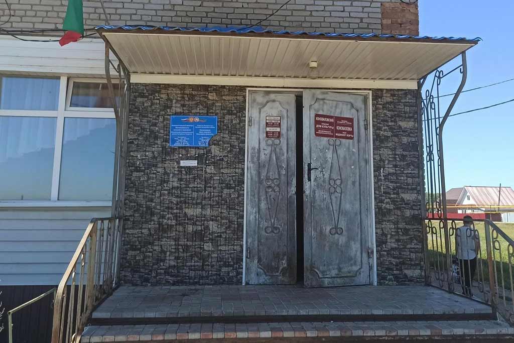 афиша Коноваловский СДК