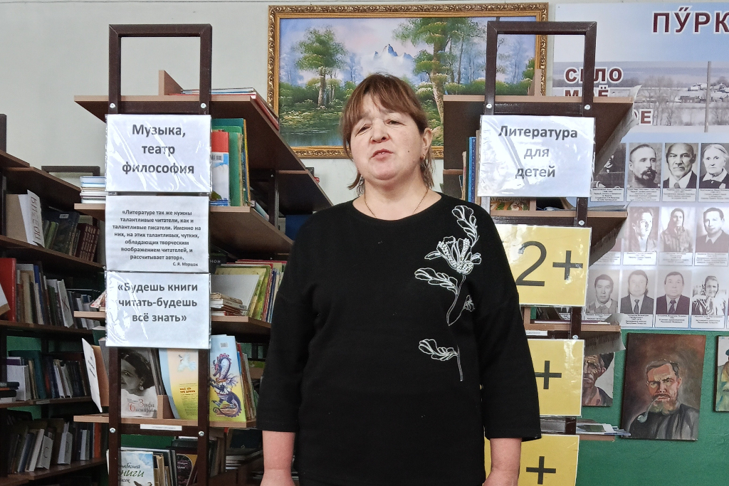 Литературная гостиная "Певец родного края"