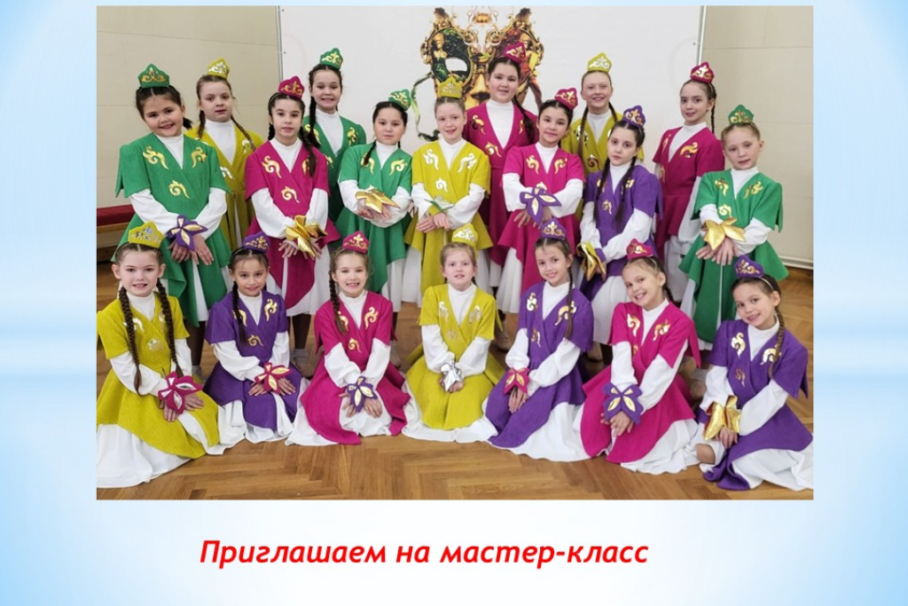Мастер-класс "Душа в татарском танце"