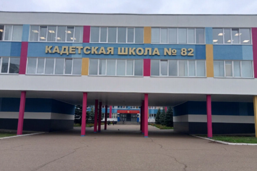 афиша Кадетская школа № 82 им. И. Маннанова, Новый город, пр. Чулман, д. 38 (40/14)