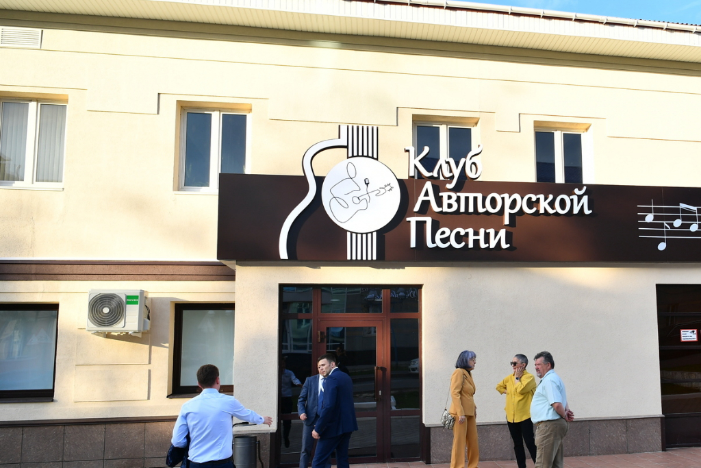 афиша Клуб авторской песни, ул. Ленина, д. 21